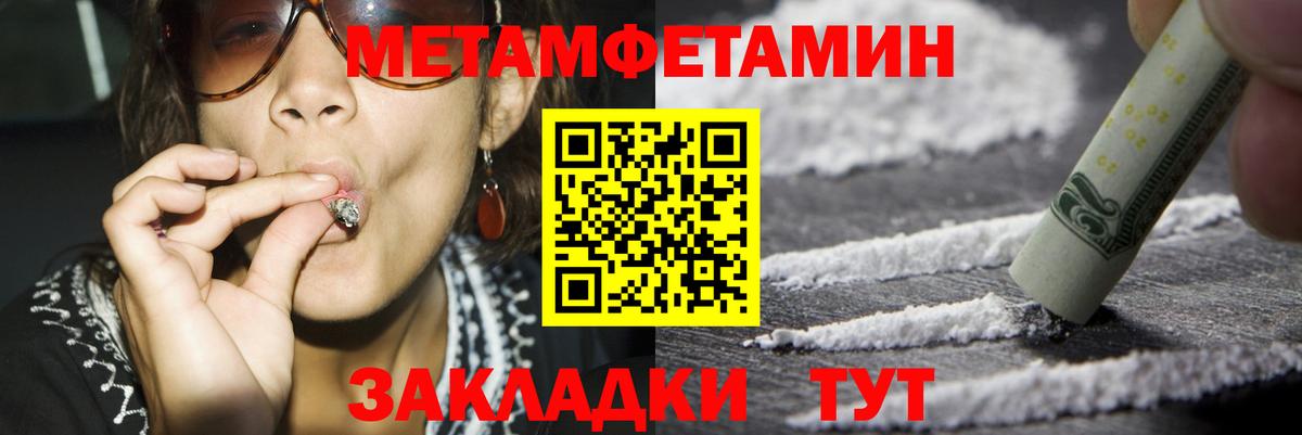 АМФ  Амфетамин 98%  Вход с VPN  Каменск-Уральский 