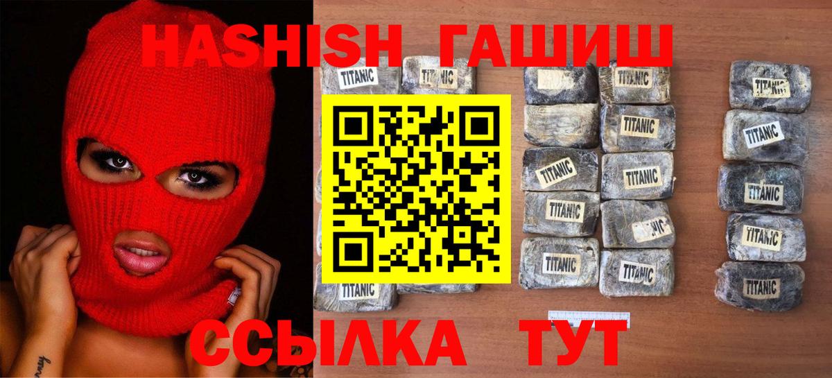 Каменск-Уральский  Гашиш индика сатива  Гашиш Изолятор  Вход с VPN 