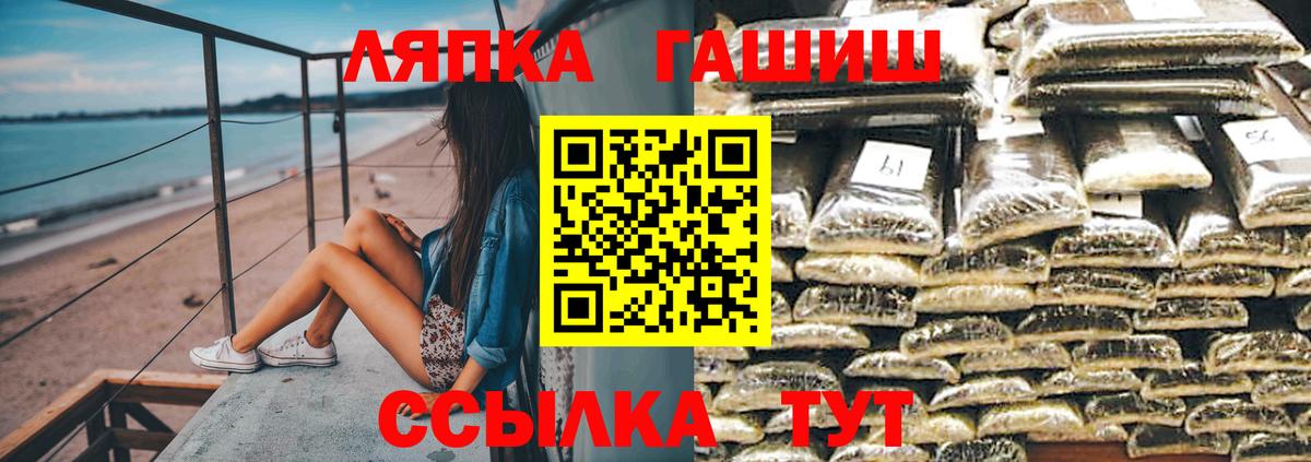 ГАШИШ Premium Каменск-Уральский