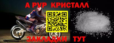 соль курить ск Комсомольск-на-Амуре