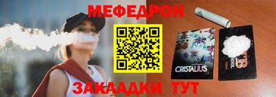соль курить ск Комсомольск-на-Амуре