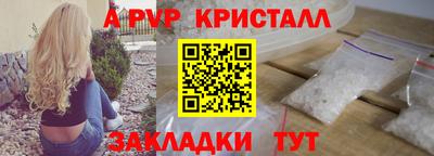 кокаин перу Коммунар