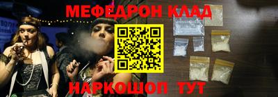 соль курить ск Комсомольск-на-Амуре