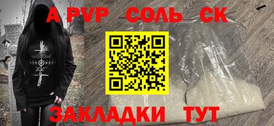 прущий лед Краснокаменск
