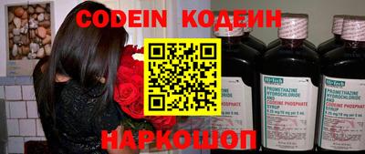 соль курить ск Комсомольск-на-Амуре