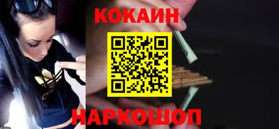 кокаин перу Коммунар