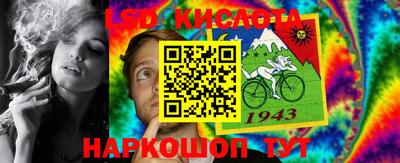 меф Конаково