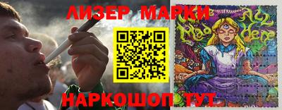 кокаин перу Коммунар