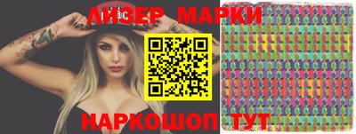 кокаин перу Коммунар