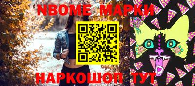 соль курить ск Комсомольск-на-Амуре