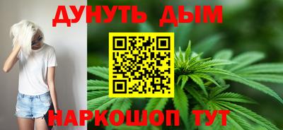 меф Конаково