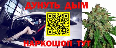 меф Конаково