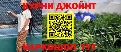 дистиллят марихуана Краснознаменск