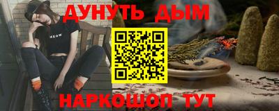 меф Конаково