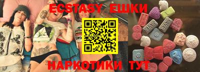 кокаин перу Коммунар
