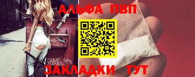 меф Конаково