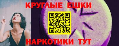 кокаин перу Коммунар