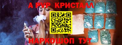кокаин перу Коммунар