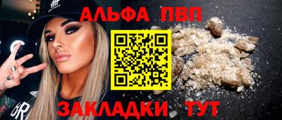 меф Конаково