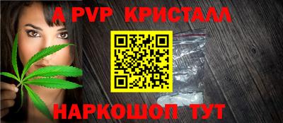 соль курить ск Комсомольск-на-Амуре