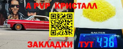 соль курить ск Комсомольск-на-Амуре