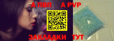 меф Конаково