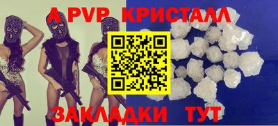 кокаин перу Коммунар