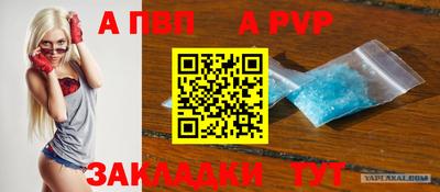 соль курить ск Комсомольск-на-Амуре