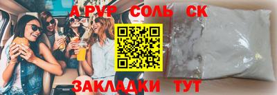 кокаин перу Коммунар