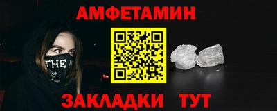 меф Конаково