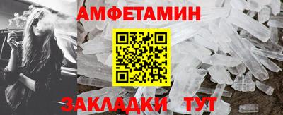 прущий лед Краснокаменск