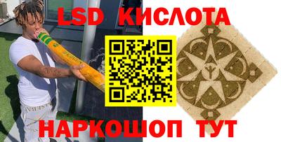 кокаин перу Коммунар