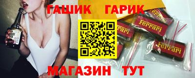 соль курить ск Комсомольск-на-Амуре