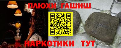 соль курить ск Комсомольск-на-Амуре