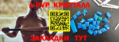 меф Конаково