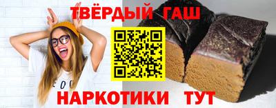 меф Конаково