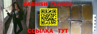 дистиллят марихуана Краснознаменск