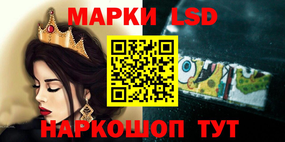 LSD-25 экстази кислота  Лсд 25 экстази кислота  Каменск-Уральский  Вход с VPN 