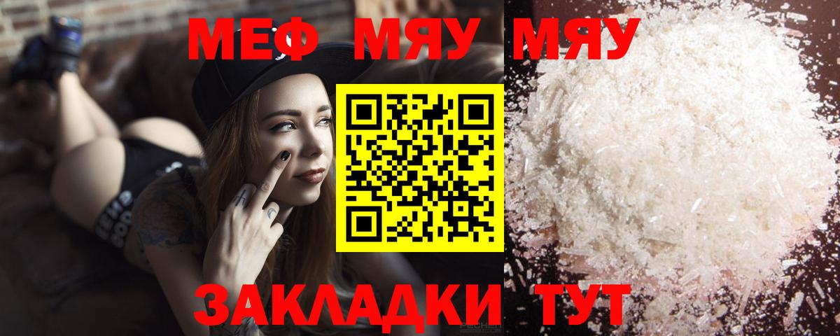 MDMA  Меф МЯУ МЯУ  Вход с VPN  Конопля  ГАШИШ  МЕФ кристаллы  Экстази  Alpha PVP СК кристаллы  Каменск-Уральский  Канабис 