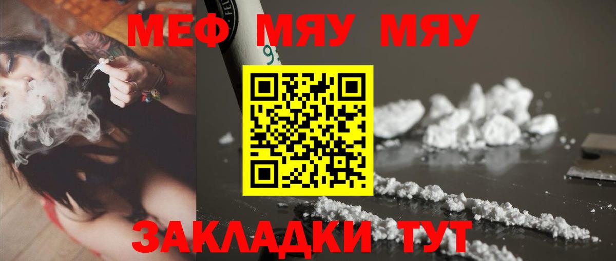 МЕФ  Каменск-Уральский