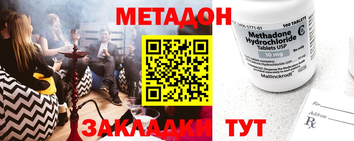 omg как войти  мориарти клад  Метадон белоснежный  Вход с VPN  Каменск-Уральский  Метадон белоснежный 
