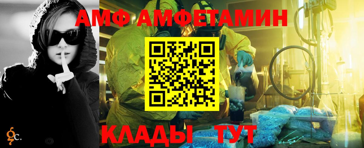 Первитин Декстрометамфетамин 99.9%  Первитин Декстрометамфетамин 99.9%  Вход с VPN  Каменск-Уральский 