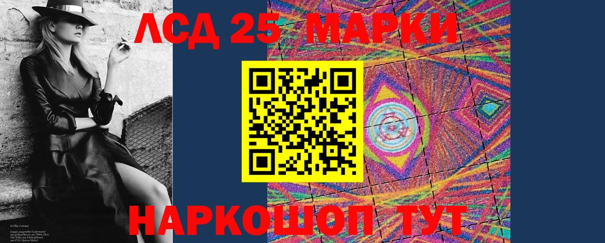 Марки N-bome 1,5мг Каменск-Уральский